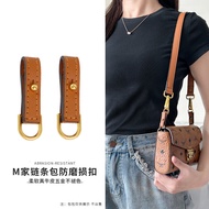 Yusihui Suitable for mcm Bag Chain Anti-Wear Buckle Accessories Envelope Bag Strap Shoulder Strap Bag Chain Hardware Protection Buckle