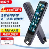 Wholesale Ai Smart Reading Pen English Offline Translation Pen Small Junior High General Dictionary 