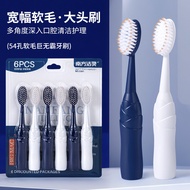 ~~ Sam Big Mac Toothbrush Soft Bristle Big Tooth Clean Fat Pier Toothbrush Extra Large Brush Head Su