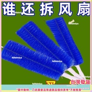 99 Cleaning Brush Fan Cleaning Brush Fan Brush Electric Fan Cleaning Brush Gap Brush Electric Fan Br