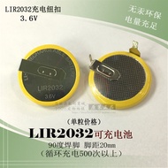 LIR2032 Rechargeable Battery 3.6V Battery 2032 with 90 Degree Soldering Pin Can Replace CR2032 Capac