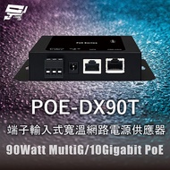 Changyun Monitor CERIO Zhiding PoE-DX90T Terminal Input Wide Temperature Network Power Supply 90Watt