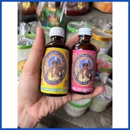◑ ☑️ ⊙ Pure Coconut oil (Larak) (Manaoag)