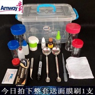 Amway Product Tool Kit Full Set Red Blue Cup Four Treasures Protein Powder Demonstration Box Hardwar