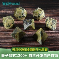 Natural African Jade Polyhedron DND Board Game Dungeon and Dragon Leisure Game Dice Set Z01