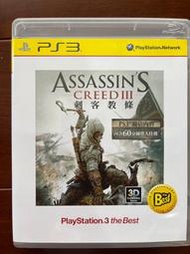 PS3 二手遊戲片 Assasin’s Creed 3 刺客教條3