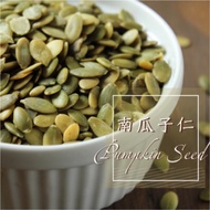 Pumpkin Seeds Five Grains Multigrain Kernels Nuts Sunflower 300g Husband's Shop