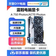 Blue Trident intel A750A770Photon OC White B580 12G/B570 10G Desktop computer graphics card