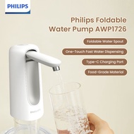 Philips Water Pump Pump Automatic Water Dispenser Electric Water Pump Water Intake Presser AWP1720/1