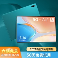 2022 New Style 5G Tablet PC HD pad Card Mobile Phone Student Dedicated Online Class Game Drawing Com