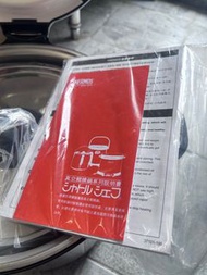 Thermos 膳魔師 KPS-8000 8公升真空煲 – 座枱型
