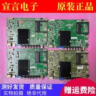 Comfort LED40/42/50X9600UF/55K60U 58/65X9500UE K60 Motherboard35018695