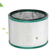 空氣  凈化器風扇高效過濾芯   適用於 戴森 HP00 / HP02 / HP01 / HP04 顏色隨機