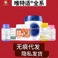 Vetwish 唯特仕 鳀鱼鱼油 100g 猫咪狗狗深海鱼油卵磷脂美毛护肤亮毛减少掉毛胶囊  Vetwish Fish Oil 100g Cats & Dogs Supplements Omega 3