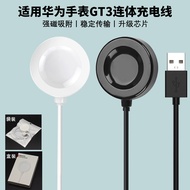 Suitable for Watch GT3GT4 Charging Cable GT 2022 Collector's Edition GT2 Pro Magnetic Charger Base