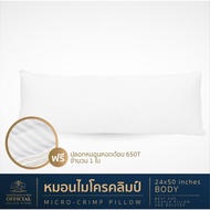 6-Star Luxury Hotel Pillow Body 19x50 Inches (Micro Crimp Fiber) Free 1 Pillowcase Arrange