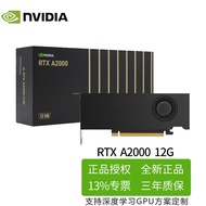 NVIDIA RTX4090/3090/A6000/A5000/A4000/A2000/T1000 專業渦輪卡