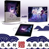 Peking Opera Cat's Eye Gaiden Peking Opera Cat's Fourth Season's Footstep Real Site Same Style Anima