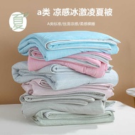 A-class Cool h4r2d4 Cream Air Conditioning Thin Ice Silk Summer Children's Quilt Core Comforters Q