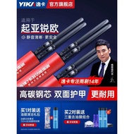 Yika Applicable Kia Ruiou Wiper 27 Year Original Rubber Strip 05/06 Old Style Car Front RIO Wiper Bl