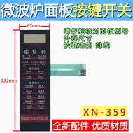 Sesuai untuk Panel Ketuhar Mikro Midea EG823LC4-NR EG720FC4-NG Pelekat Butang Suis Membran