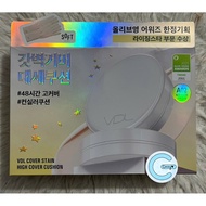 VDL (COVER STAIN HIGH COVER CUSHION) GENUINE CUSHION FOUNDATION