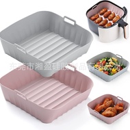 Air Fryer Silicone Square Baking Pan Air fryer silicone pot Air Fryer Silicone Baking Mat 7R42