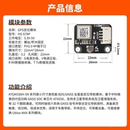 GPS Beidou BDS Dual Module Satellite Positioning Navigator China Micro ATGM336H Replacement NEO-M8N