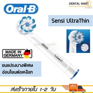 Oral-B Sensi Ultra Thin Brush Head EB60