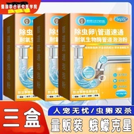 Special insecticide for gnats small flying insects in sewers mosquito repellent gel toilet bathroom 