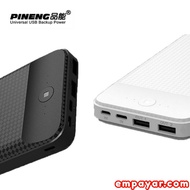 Pineng PN939 20000mah / PN936 10000mah PowerBank PN939/PN936 POWERBANK MURAH.KUALITI PADU