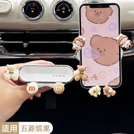 Wuling Bingguo Car Phone Holder Bingo Dedicated Center Console Navigation Support Frame Car Accessor