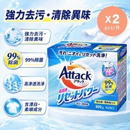 ATTACK 除菌高浸透洗衣粉粉800g [平行進口] X 2