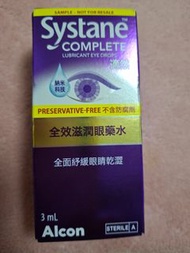 適然 Systane Complete 全效滋潤眼藥水3ml