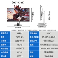 KTC 27-Inch 2K 220Hz Gaming Monitor Fast IPS Desktop Computer Display Screen H27T22S-3Pro HDR10 sRGB