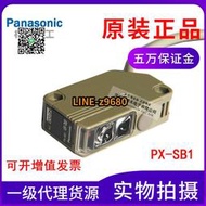 【詢價】Panasonic松下障礙物檢測傳感器PX-SB1輔助光電開關全新原裝正品