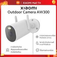 [HOT] Xiaomi Outdoor Camera AW300 กล้องวงจรปิดไร้สายกลางแจ้ง กันน้ำกันฝุ่น ภาพสีเต็มในกลางคืน