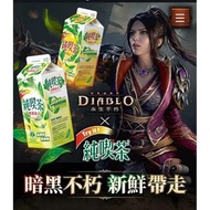 現貨 統一純喫茶 Diablo 暗黑破壞神 永生不朽 序號