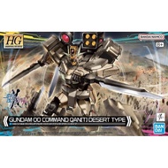 HG 1/144 Gundam 00 Command QanT (Desert Type) (Gundam Build Series)