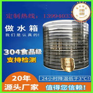 加厚圓形304不鏽鋼水箱保溫水塔儲水罐3噸水箱10立方盤管防凍水桶