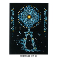 Energy Map No. A314: Ancient Stargate~Door To The Future: Pegasus-Higher Knowledge Stargate/Open Spi