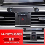 Suitable for Mazda 3 Angkesila CX5/CX30/CX4/CX8 Atez 6 Ruiyi Dedicated Mobile Phone Holder