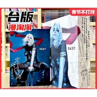 [Full Set-Fee] BABY. 1-3 Sets of Books (Classic Remake New Edition) 18k Large Format Completely Rest