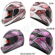 < One Wear > ZEUS 2,000c F57 Lacey Full-Face Helmet Small Cap Body Designed For Women Easy To Put Co