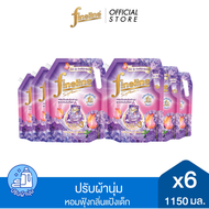 [ยกลัง] Fineline ไฟน์ไลน์ น้ำยาปรับผ้านุ่มสูตรเข้มข้น ดีไลท์ กลิ่นไวโอเลตดรีม 1150 มล. x6 หอมฟุ้งกลิ
