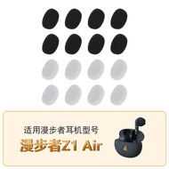 Oval EDIFIER EDIFIER Z1 AIR Anti-dust Net Real Earphone Filter Tuning Cotton Net 5.7