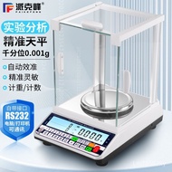 Gold Lab 0.01 g0.001 Balance Scale High Precision Counting Jewelry Precision Gram Scale Commercial E