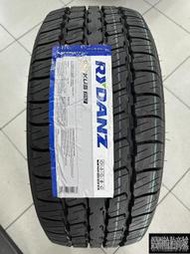 全新輪胎 RYDANZ 雷登 R07 215/65R17C 215/65-17 8PR STARIA 營業車貨車胎 載重