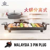 2 In 1 Premium Maifan Stone BBQ Grill Pan & Detachable Hotpot Steamboat