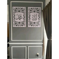 DECORATION,WALL ART, 3D DECO, HIASAN ATAS SOFA, ISLAMIC KHAT, SURAU, FRAME DECO